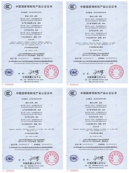 德力西變頻調(diào)速器 3C認(rèn)證